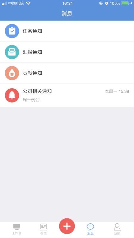 app_ v3.4.55 ֻ