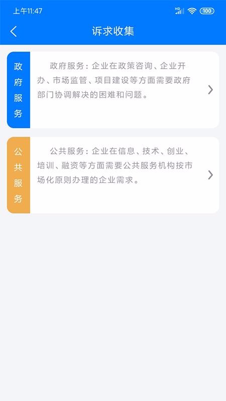 app_ v1.0.2 ֻ
