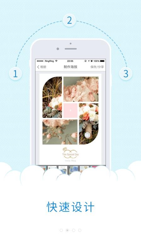 򺣱app_򺣱 v1.0.2 ׿