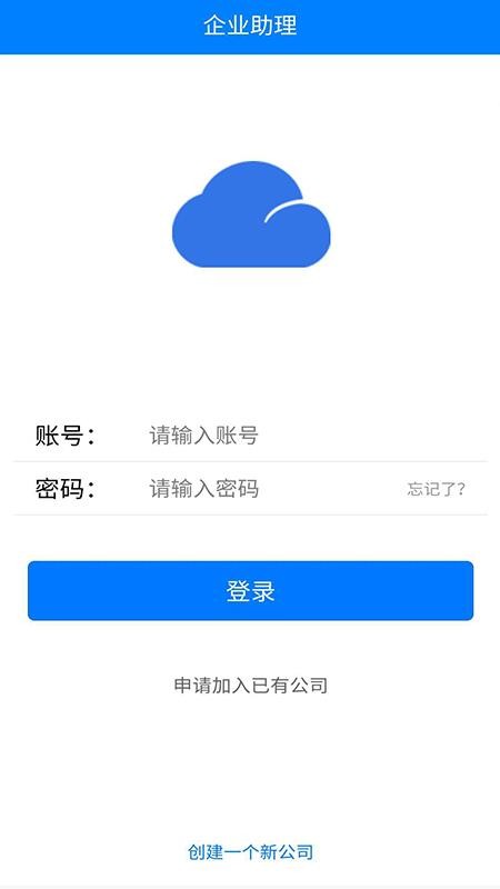 ҵapp_ҵ v2.2.1 ׿