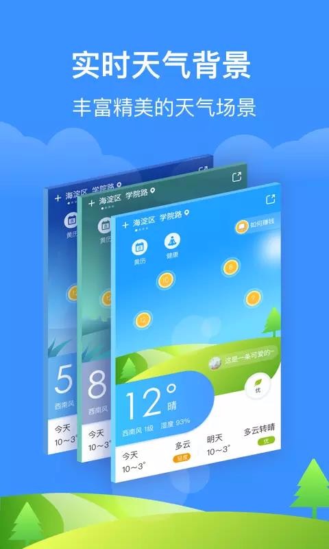 app_ v1.1.3 ֻ