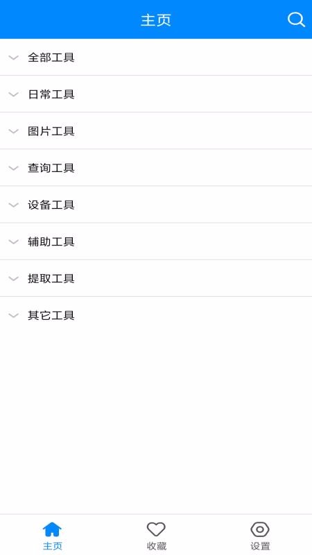 ʵùapp_ʵù v4.5 ׿