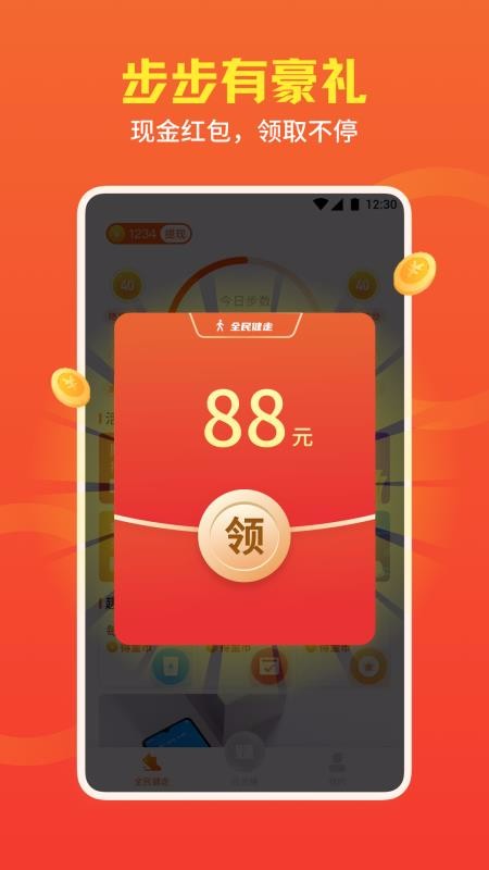 ȫapp_ȫ v1.2.8 ׿