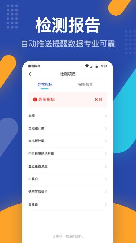Ҽƽapp_Ҽƽ v1.0.0 ׿