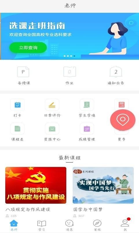 ͨapp_ͨ v3.11.15 ׿