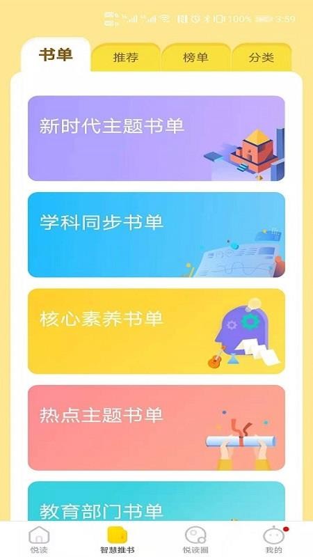 ҫǻĶapp_ҫǻĶ v1.0.0 ׿