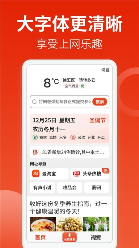Careapp_Care v1.0.0 ׿