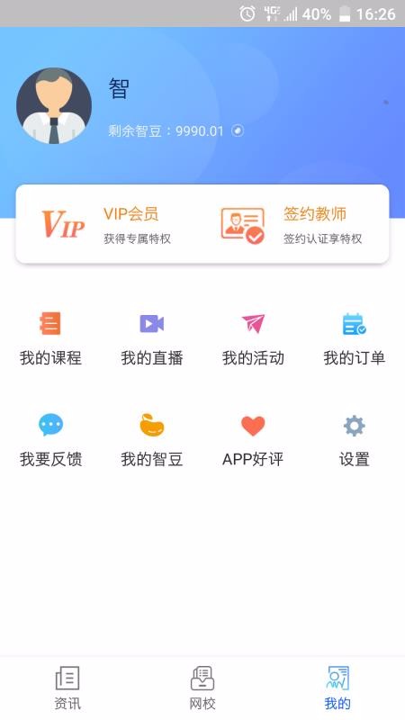 ǿapp_ǿ v1.1.0 ֻ