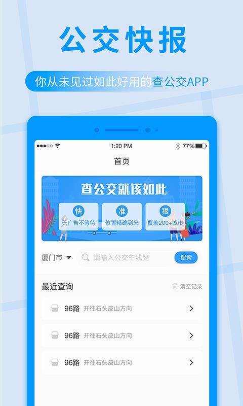 챨app_챨 v1.0.0 ׿