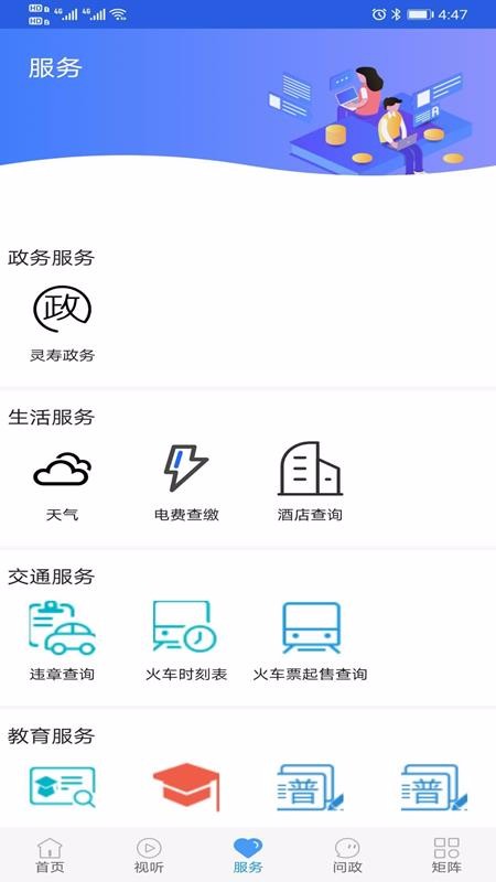 app_ v1.6.1 ֻ