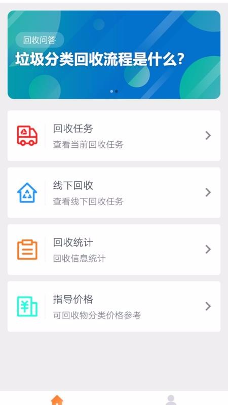 Сapp_С v1.4.12 ׿