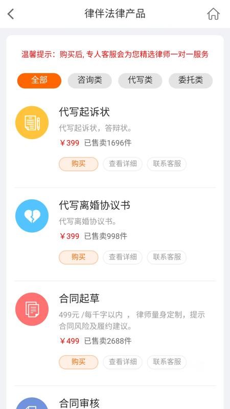 ɰʦapp_ɰʦ v3.6.00 ׿