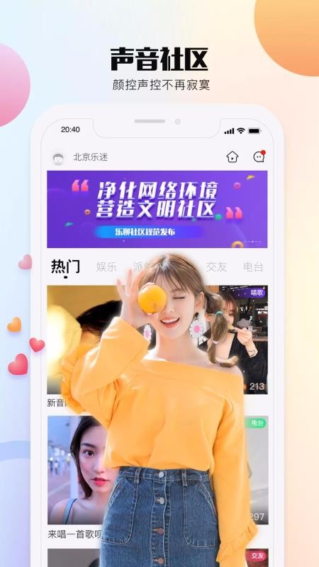 Beeapp_Bee v3.7.2 ׿