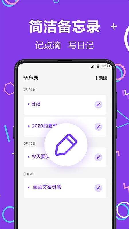 Ƭapp_Ƭ v3.3.1118 ׿