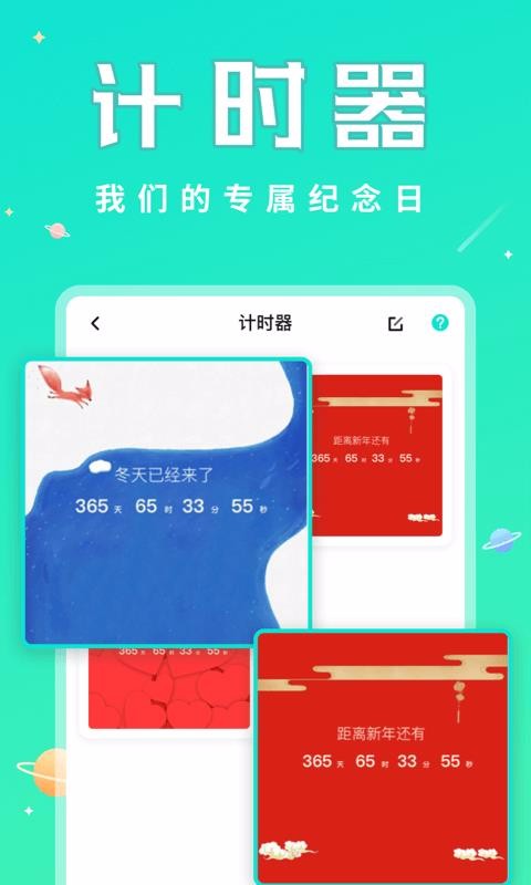app_ v1.0.6 ׿