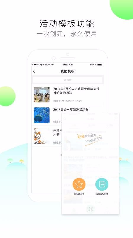 ǩapp_ǩ v2020.10.08 ׿