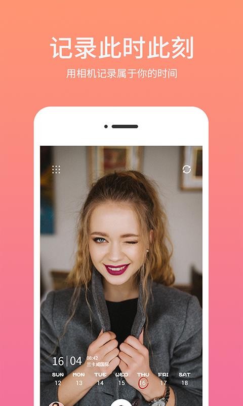ʱapp_ʱ v1.0.2 ֻ