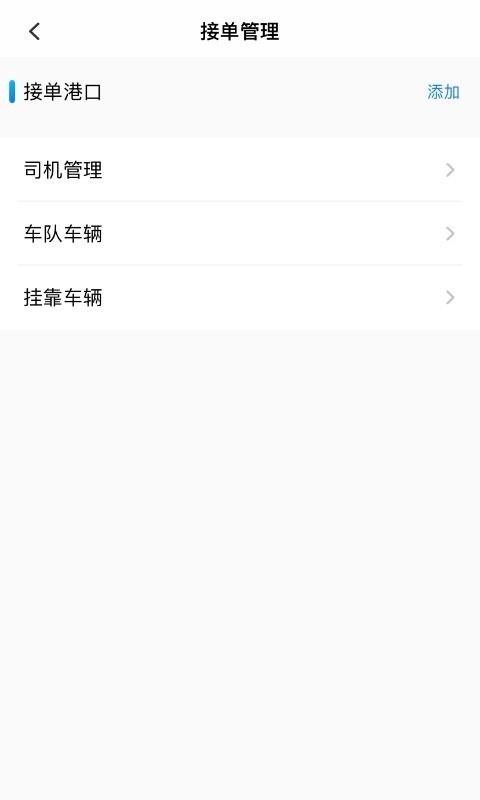 ˰app_˰ v1.0.0 ׿