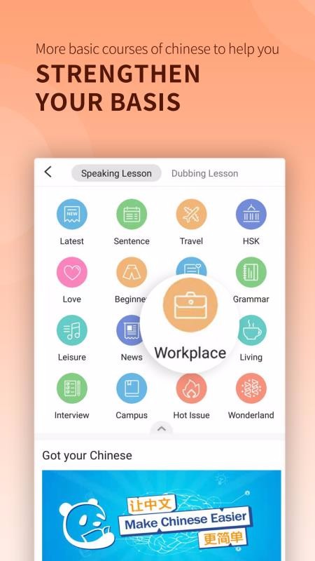 app_ v1.4.1 ֻ