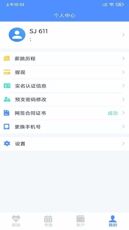 нapp_н v2.0.3 ׿