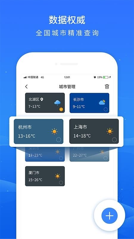 Ԥapp_Ԥ v3.2 ֻ