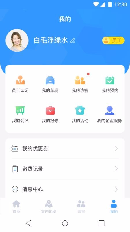 ǻ۹㳡app_ǻ۹㳡 v1.0.0 ׿
