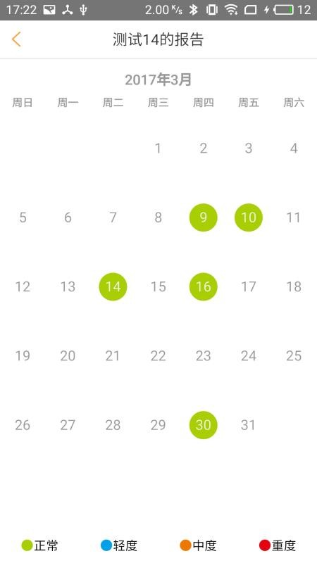 ҽapp_ҽ v2.2.4 ׿