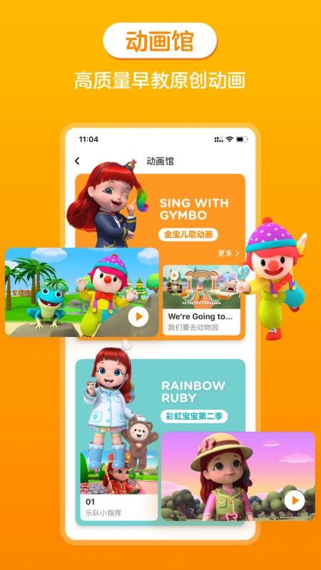 𱦱app_𱦱 v7.0.2 ֻ