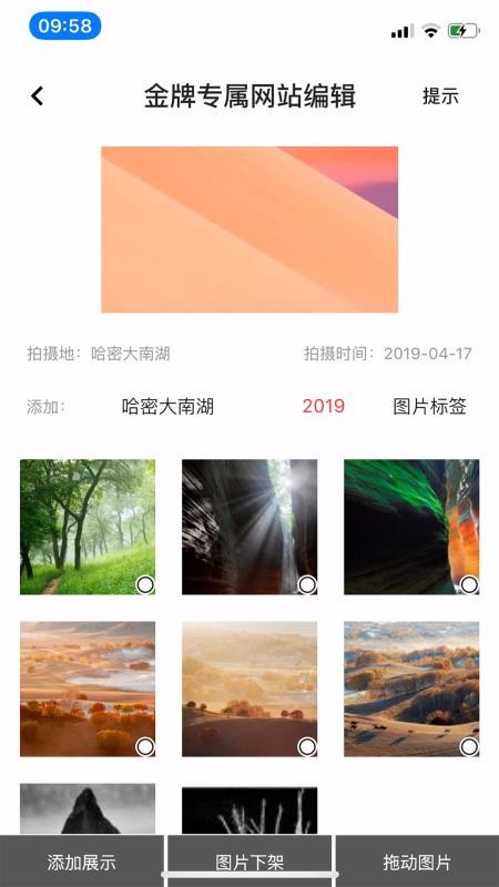 app_ v2.3.0 ֻ