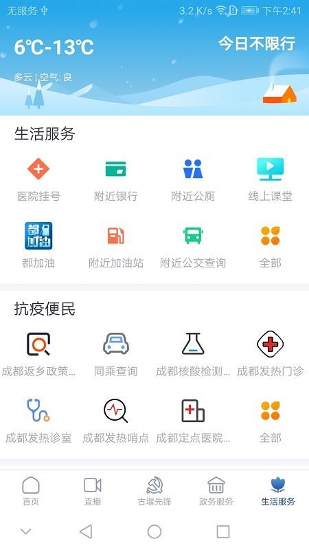 ߷app_߷ v1.3.0 ֻ