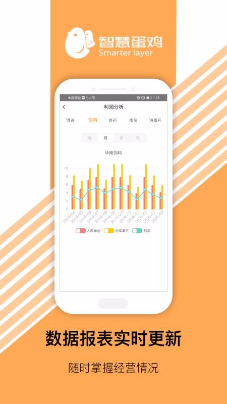 ǻ۳app_ǻ۳ v1.6.0 ֻ