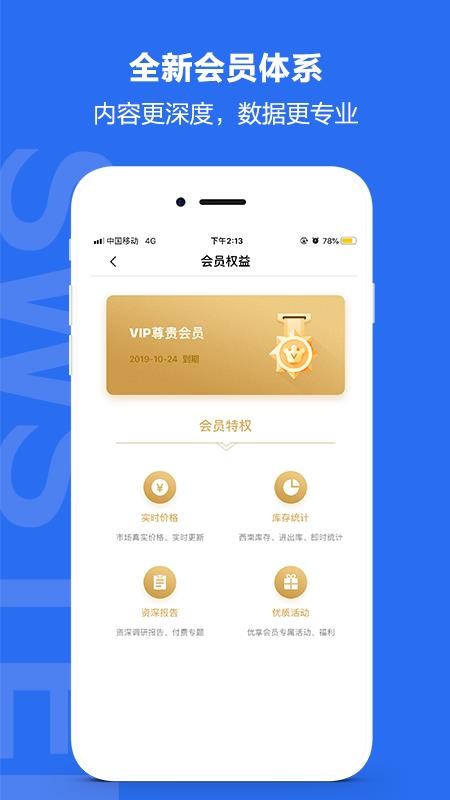 ϸָapp_ϸָ v2.4.7 ׿