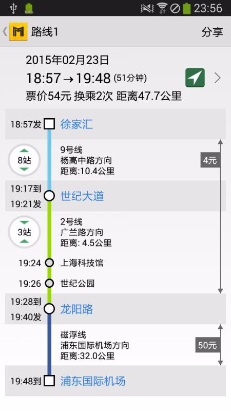 ͨapp_ͨ v11.1.2 ֻ