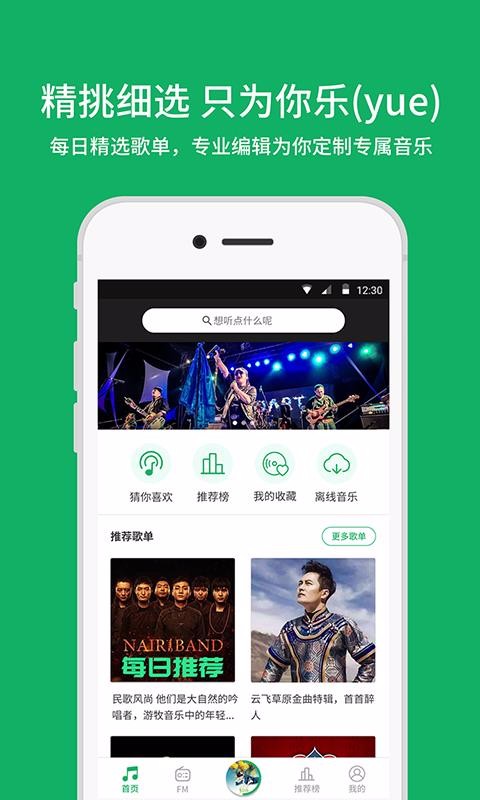 app_ v3.0.0 ֻ