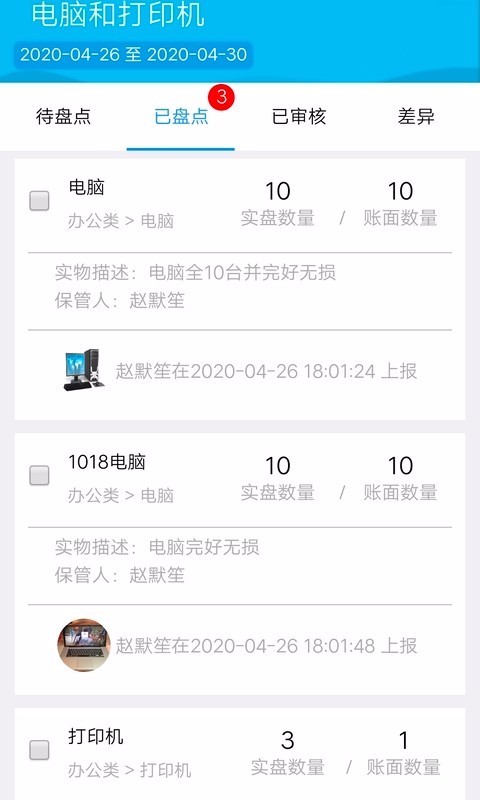 ǻ̵app_ǻ̵ v1.0.3 ֻ