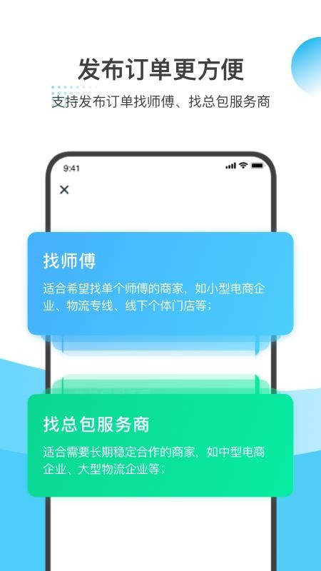ʦҵapp_ʦҵ v1.2.0 ׿