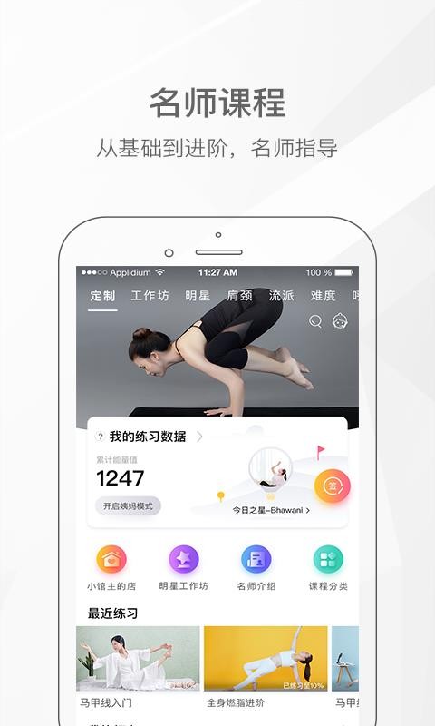 Ҽ٤app_Ҽ٤ v3.4.7 ֻ