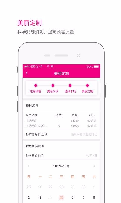 app_ v2.14.0 ֻ