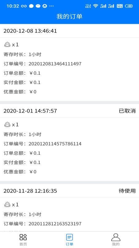 Ĵ̻app_Ĵ̻ v1.0.0 ֻ