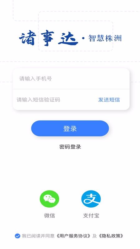 ´app_´ v2.1.0 ׿