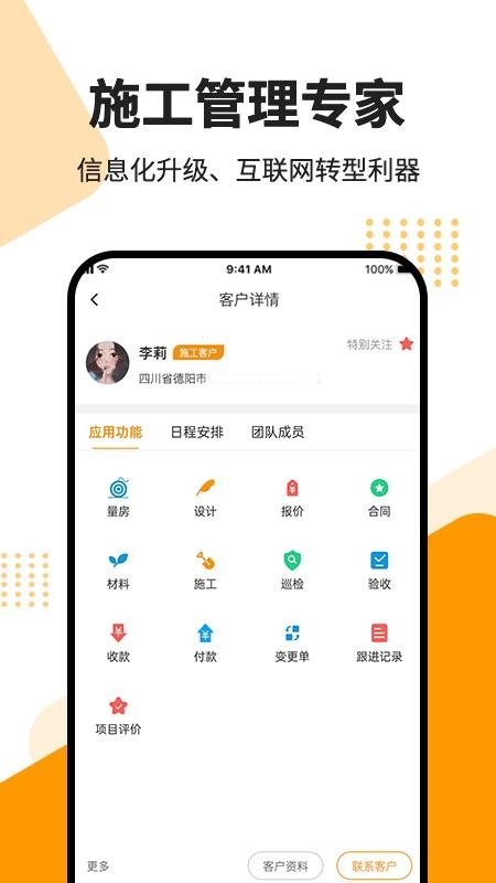 app_ v1.0.1 ֻ