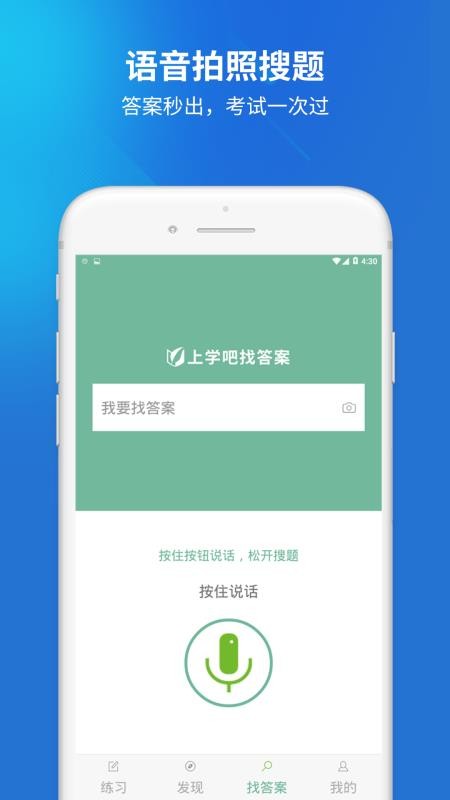 ҽʦapp_ҽʦ v2.3.0 ֻ