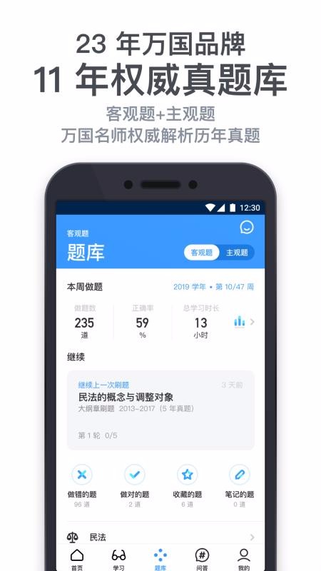 app_ v4.4.1 ׿