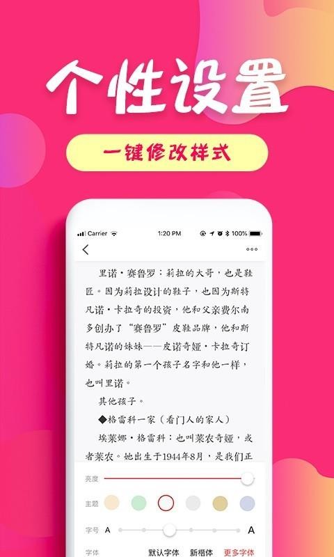 ѶС˵app_ѶС˵ v2.2.5 ֻ