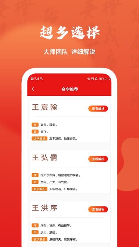ȡapp_ȡ v1.0 ׿