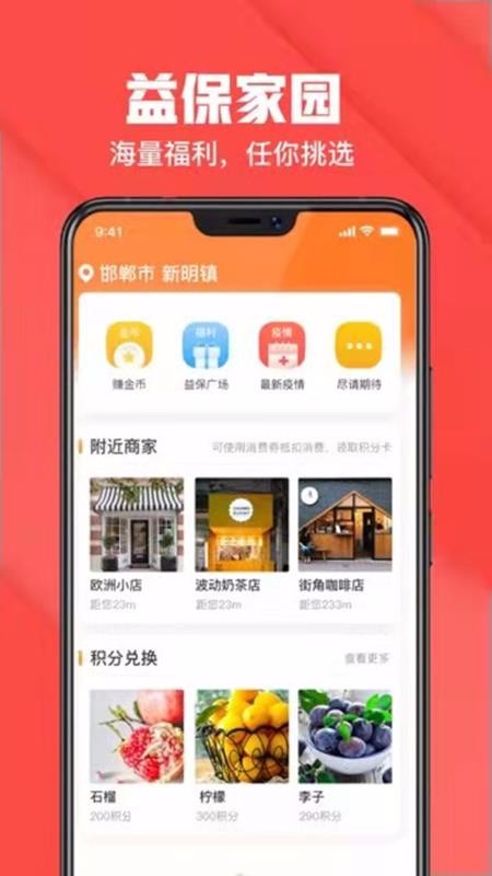 汣԰app_汣԰ v1.0.13 ֻ
