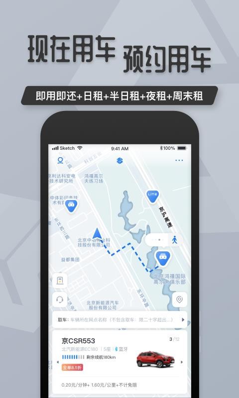 Ԫapp_Ԫ v6.8.0 ׿