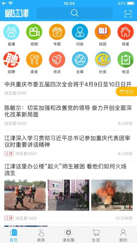 app_ v2.5.5 ֻ