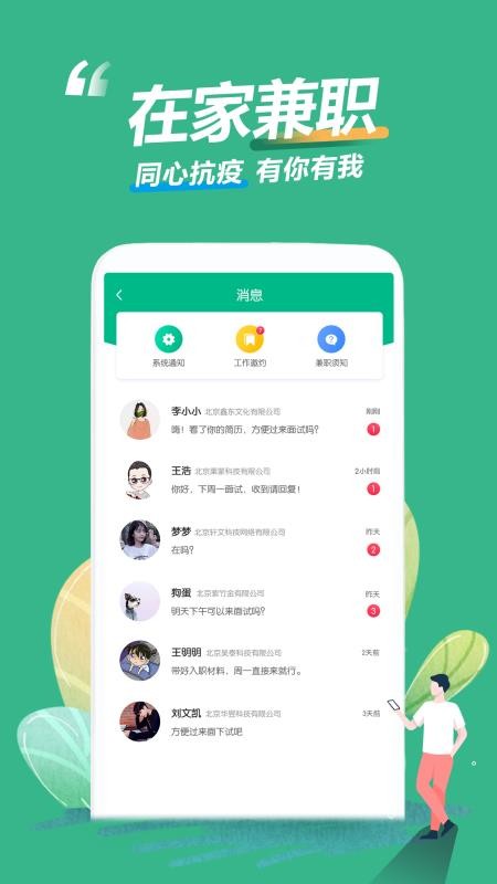 ְּapp_ְּ v1.8.3 ֻ