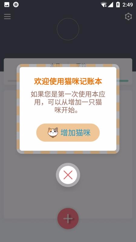 èɳapp_èɳ v1.5.4 ׿